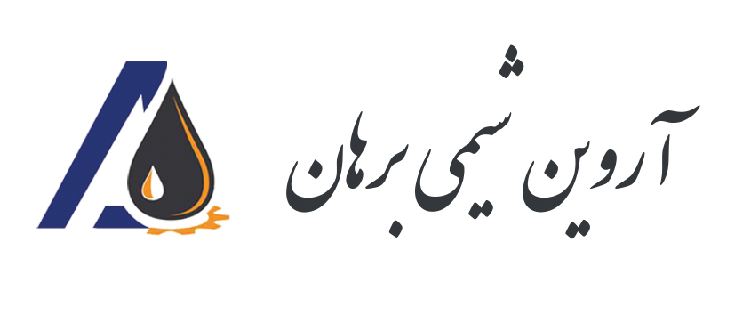 آروین شیمی برهان